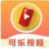 可乐短视频v1.3.23