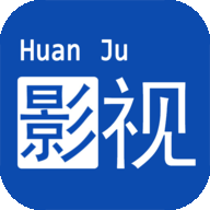欢聚影视v4.11