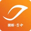 视听晋中v1.8