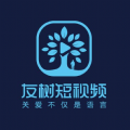 友树短视频v2.3