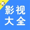 熊猫影视大全v1.3