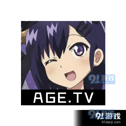 age动漫动画2024最新版v2.0.0