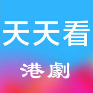 天天看港剧vipv1.4