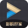 影粉世家v1.4.1