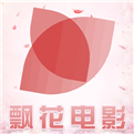 飘花电影网v1.24.0