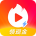火山极速版最新版v8.3.0