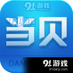 当贝市场TCL专版v4.5.2