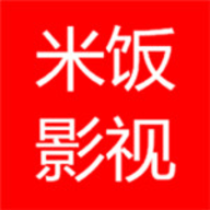 米饭影视网v3.3.6