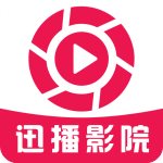 迅播影院v1.9.2