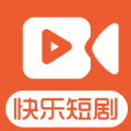 快乐短剧红包版下载v1.0.2