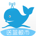 蓝鲸FMv2.6.0