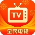 全民电视直播app正式版下载v5.0.5