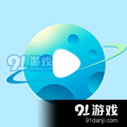 恒星视频在线观看v5.2.0