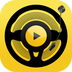 车载段子v1.6.0