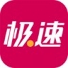 极速足球直播v5.5.1