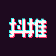 抖推v1.3.5