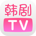 韩剧TVv2.9.1