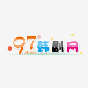 97韩剧网v1.9.5
