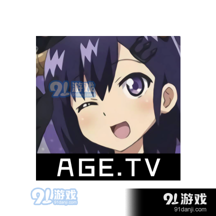 age动漫正式版下载安卓版v2.0.0