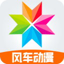 风车动漫最新正式版v3.6.7