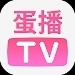 蛋播TVv1.3.0