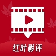 红叶影评电视剧v3.6.8
