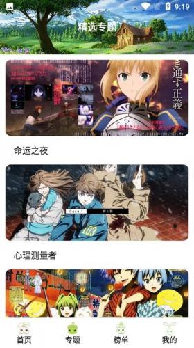 mifun最新版