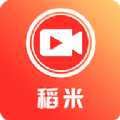 稻米视频最新版v1.4.0