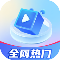 全网热门短剧免费版v4.3