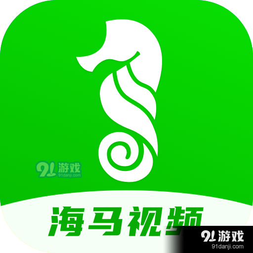 海马视频v1.7.6