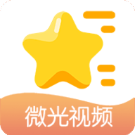 微光视频v2.3.0