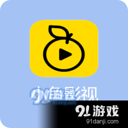 小鱼影视免费版v1.0.2