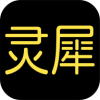 灵犀短视频v1.12