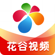 花谷视频红包最新版v1.4.0