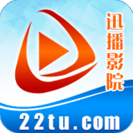 迅播影院22tuv1.9.2