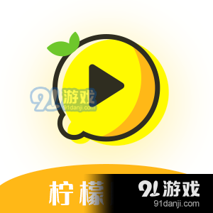 柠檬剧场最新版v1.1.0