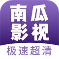 南瓜影视免费下载v1.2.0