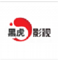 黑虎影视v3.2.10
