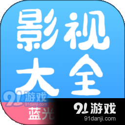 七七影视大全免费观看v1.9.2
