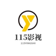 115影视电视版v7.11