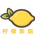 柠檬影院v2.4