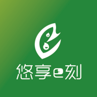 悠享e刻appv1.4.26