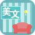 美文FMv1.4.1