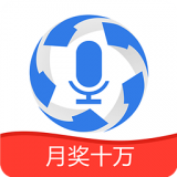球探播客v2.8.1