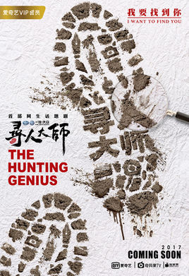 寻人大师电视剧v1.2.0