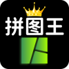 照片拼图王v2.5.7