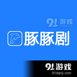 豚豚剧正式版最新版v1.0.0.1