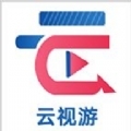 云视游v7.3.3