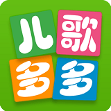 儿歌多多v5.7.2.0