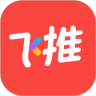 飞推软件v5.7.0